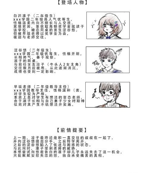 是什么红颜祸红颜含水歌